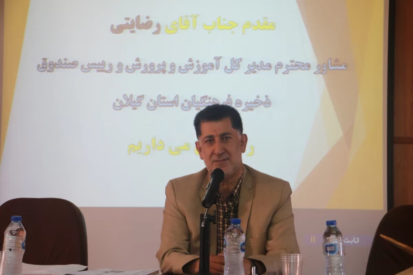 نشست مدیریت ذخیره فرهنگیان با دانشجومعلمان پردیس شهید بنت الهدی صدر گیلان 3