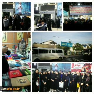 بازدید از نمایشگاه کتاب گیلان