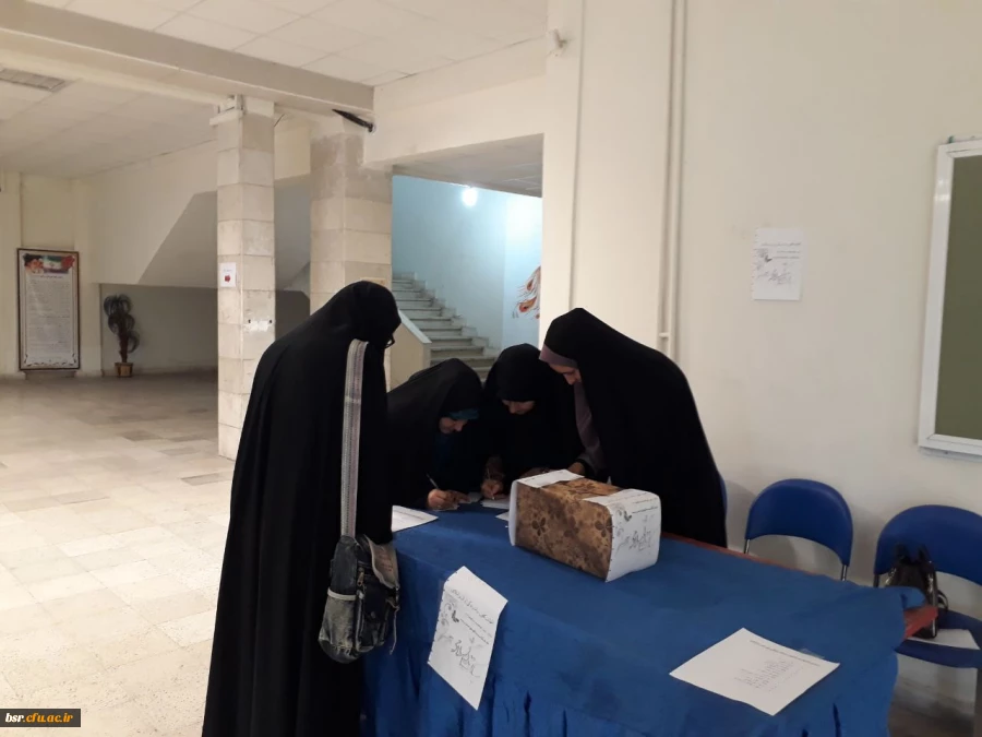 برگزاری انتخابات کانون سبک زندگی اسلامی 2