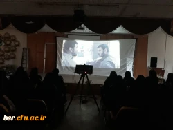 اکران فیلم ابوغریب در پردیس شهید بنت الهدی صدر رشت 2