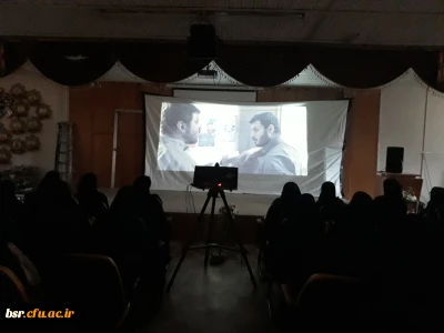 اکران فیلم ابوغریب در پردیس شهید بنت الهدی صدر رشت