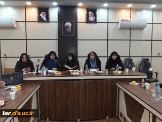 نشست تخصصی گروه علوم تربیتی