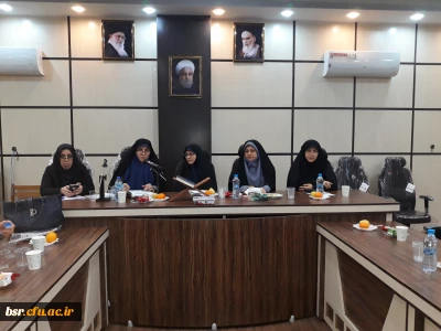 نشست تخصصی گروه علوم تربیتی