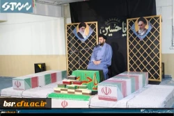 وداع با شهدای گمنام
 3