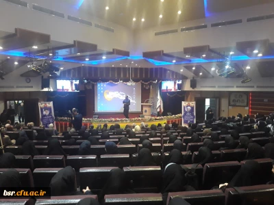 برگزاری همایش یکصدمین سال تاسیس تربیت معلم در دانشگاه فرهنگیان گیلان