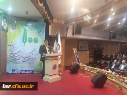 برگزاری همایش یکصدمین سال تاسیس تربیت معلم در دانشگاه فرهنگیان گیلان 7