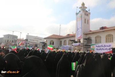 حضور کارکنان و دانشجومعلمان پردیس شهید بنت الهدی صدر رشت در اجتماع بزرگ مردم رشت در سالروز نه دی