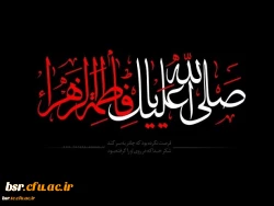 ایام بی مادری تسلیت 2