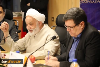 حجت الاسلام و المسلمین قرائتی در اولین مجمع عمومی بنیاد خیرین دانشگاه فرهنگیان:
دانشگاه فرهنگیان کوثر و خیرش زیاد است