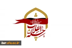 چهل سالگی انقلاب اسلامی گرامی باد 3