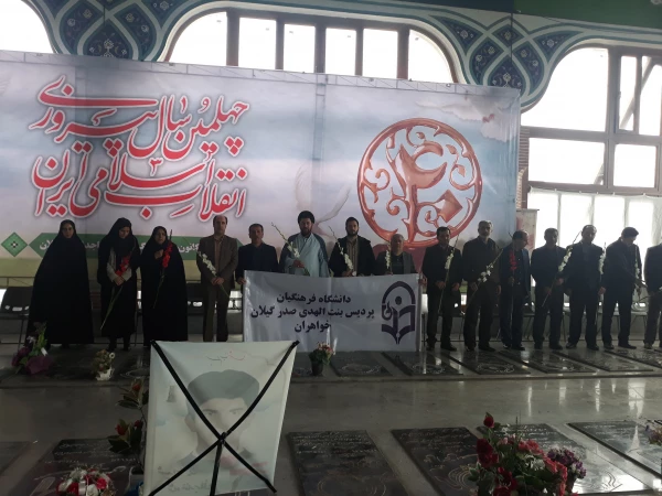 تجدید میثاق و گلباران مزار شهدا 3