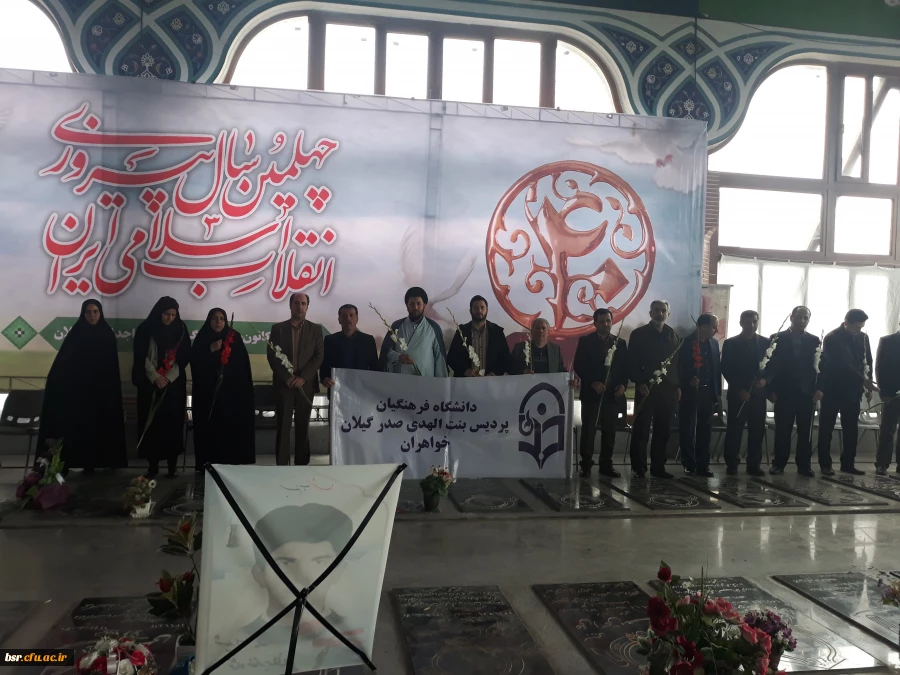 تجدید میثاق و گلباران مزار شهدا 3