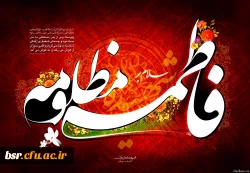 عرض تسلیت  2