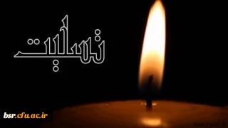 تسلیت به ریاست محترم پردیس