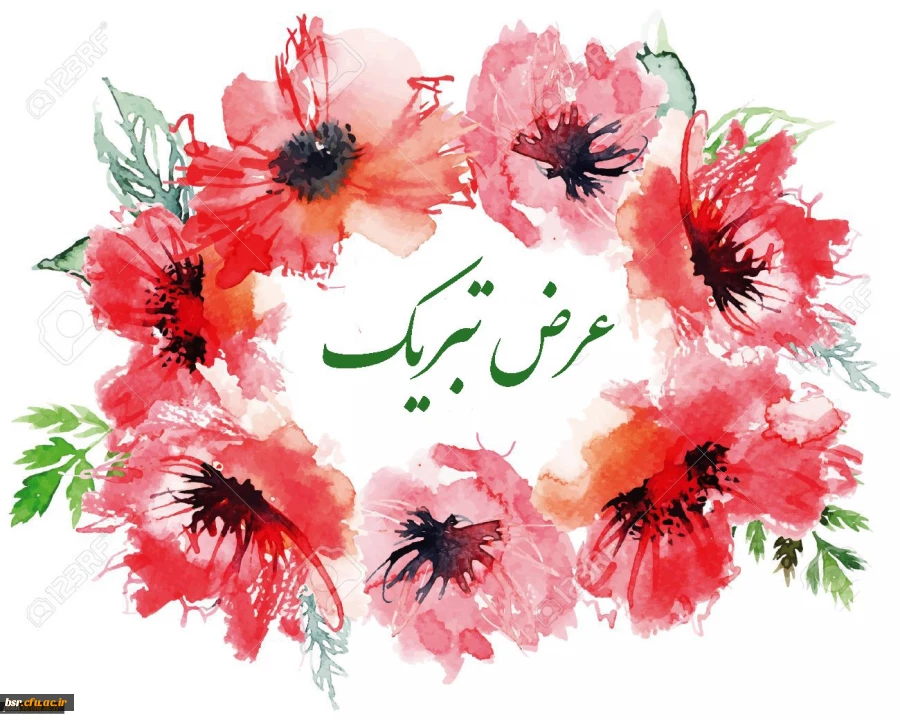 تبریک به دانشجوی پژوهشگر پردیس 2