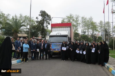 ارسال کمکهای دانشگاه فرهنگیان گیلان به سیل زدگان استان لرستان