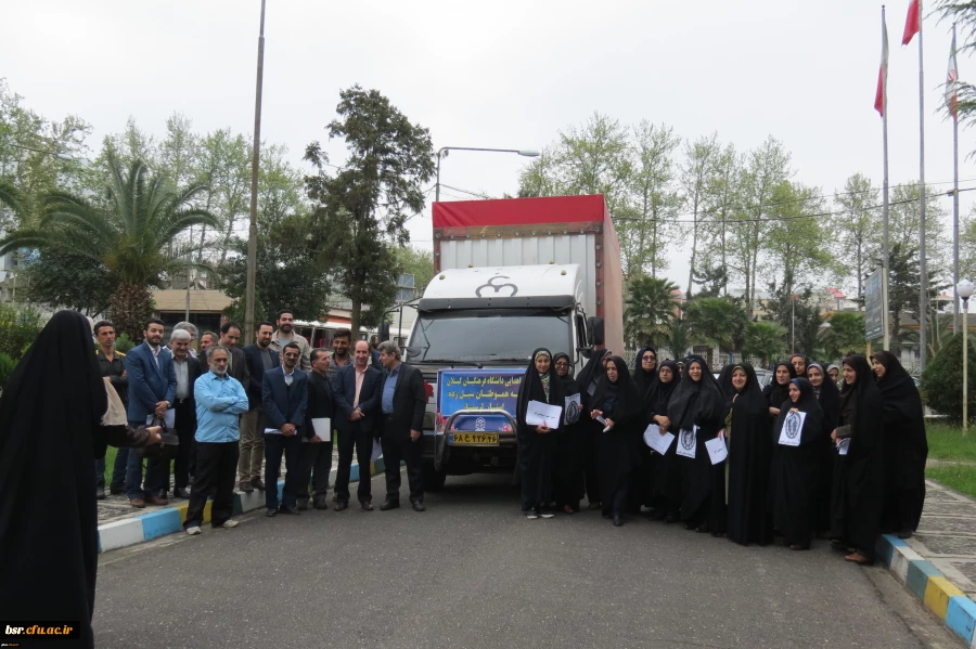 ارسال کمکهای دانشگاه فرهنگیان گیلان به سیل زدگان استان لرستان
 2