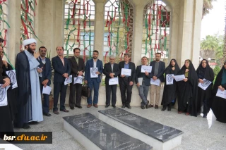 تجمع اعتراض آمیز علیه اقدامات سخیفانه ایالات متحده آمریکا