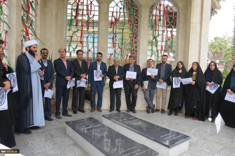 تجمع اعتراض آمیز علیه اقدامات سخیفانه ایالات متحده آمریکا  2