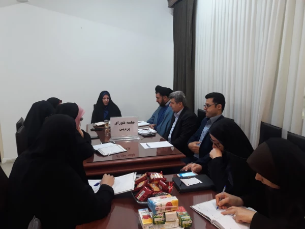 برگزاری جلسه شورای پردیس 2