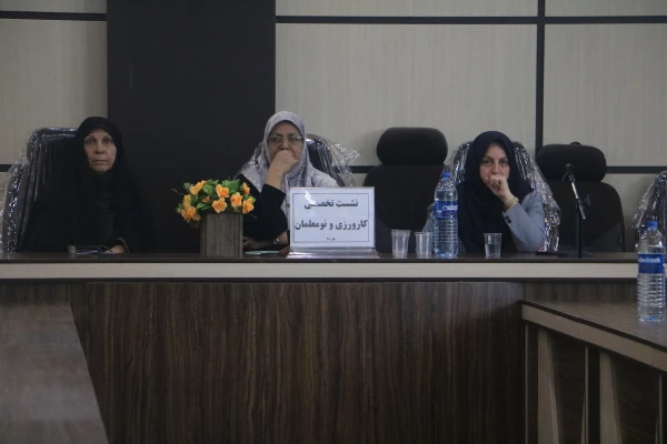 نشست تخصصی کارورزی و نومعلمان 4