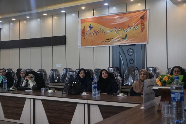 نشست تخصصی کارورزی و نومعلمان 5