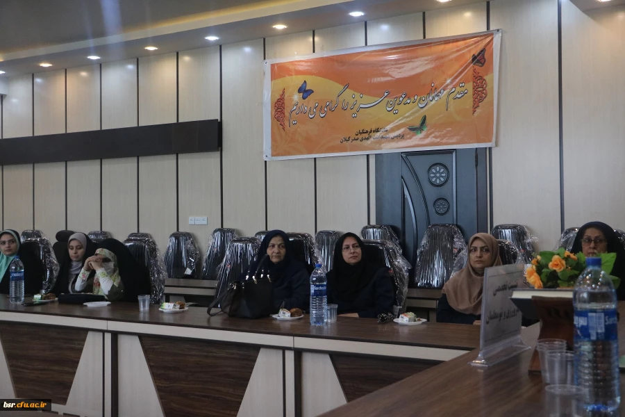 نشست تخصصی کارورزی و نومعلمان 5