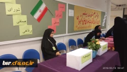 هفتمین دوره انتخابات شورای صنفی- رفاهی 2