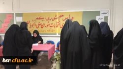 هفتمین دوره انتخابات شورای صنفی- رفاهی 3