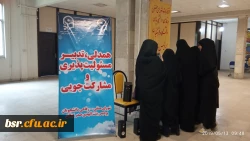 هفتمین دوره انتخابات شورای صنفی- رفاهی 4