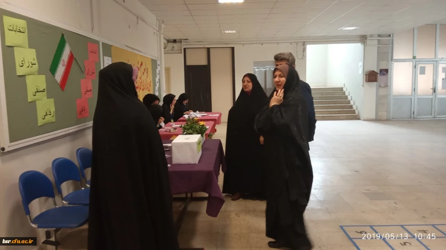 هفتمین دوره انتخابات شورای صنفی- رفاهی 7