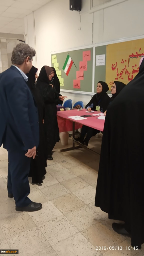 هفتمین دوره انتخابات شورای صنفی- رفاهی 8