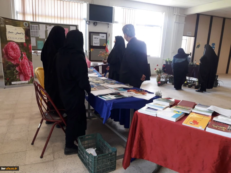 بزرگداشت روز جهانی روانشناس و مشاور  2