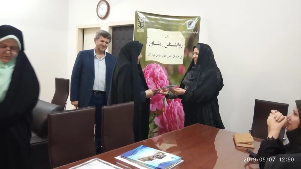 بزرگداشت روز جهانی روانشناس و مشاور  6