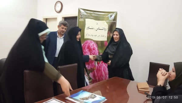 بزرگداشت روز جهانی روانشناس و مشاور  7