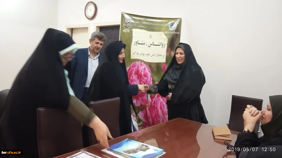 بزرگداشت روز جهانی روانشناس و مشاور  7