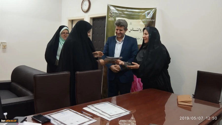 بزرگداشت روز جهانی روانشناس و مشاور  8