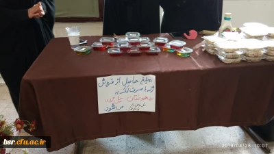 تشکیل بازارچه دانشجویی