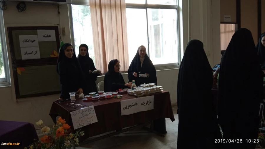 تشکیل بازارچه دانشجویی  4