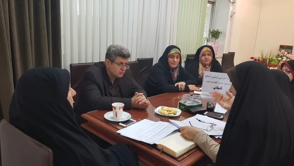 برگزاری جلسه کمیته اجرایی آزمون اصلح 4