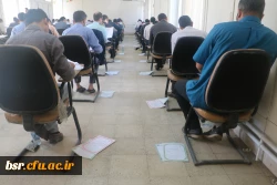 برگزاری آزمون اصلح 2