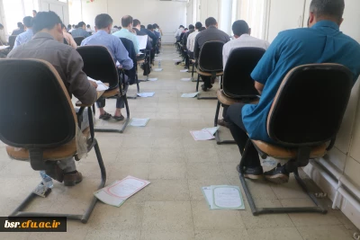 برگزاری آزمون اصلح