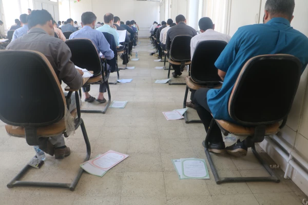 برگزاری آزمون اصلح 2