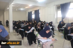 برگزاری آزمون اصلح 3