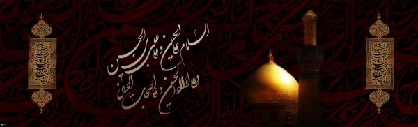 فرا رسیدن ماه محرم و ایام سوگواری و عزاداری سید و سالار شهیدان، حضرت ابا عبدالله الحسین(ع) تسلیت باد
 2