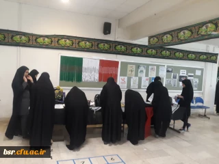 آغازثبت نام دانشجویان جدیدالورود 