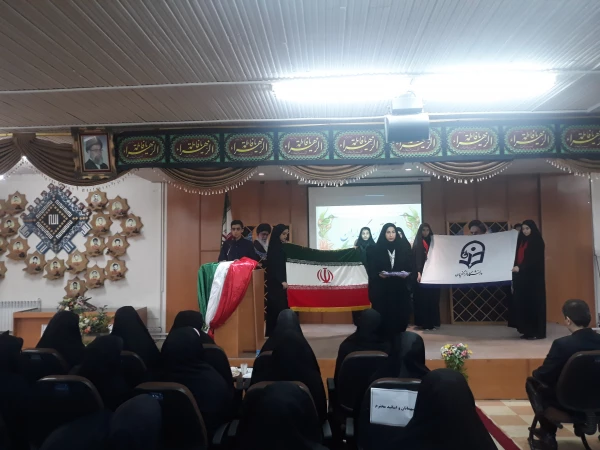 آیین استقبال از دانشجومعلمان جدید دختر دانشگاه فرهنگیان استان گیلان 2