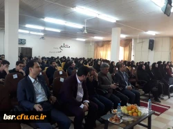 همایش علمی تخصصی و کارگاهی ترویج علم و فرهنگ
 2