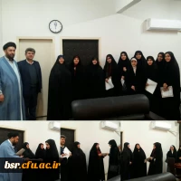 تجلیل از جهادگران  بسیج دانشجویی پردیس شهید بنت الهدی صدر  2