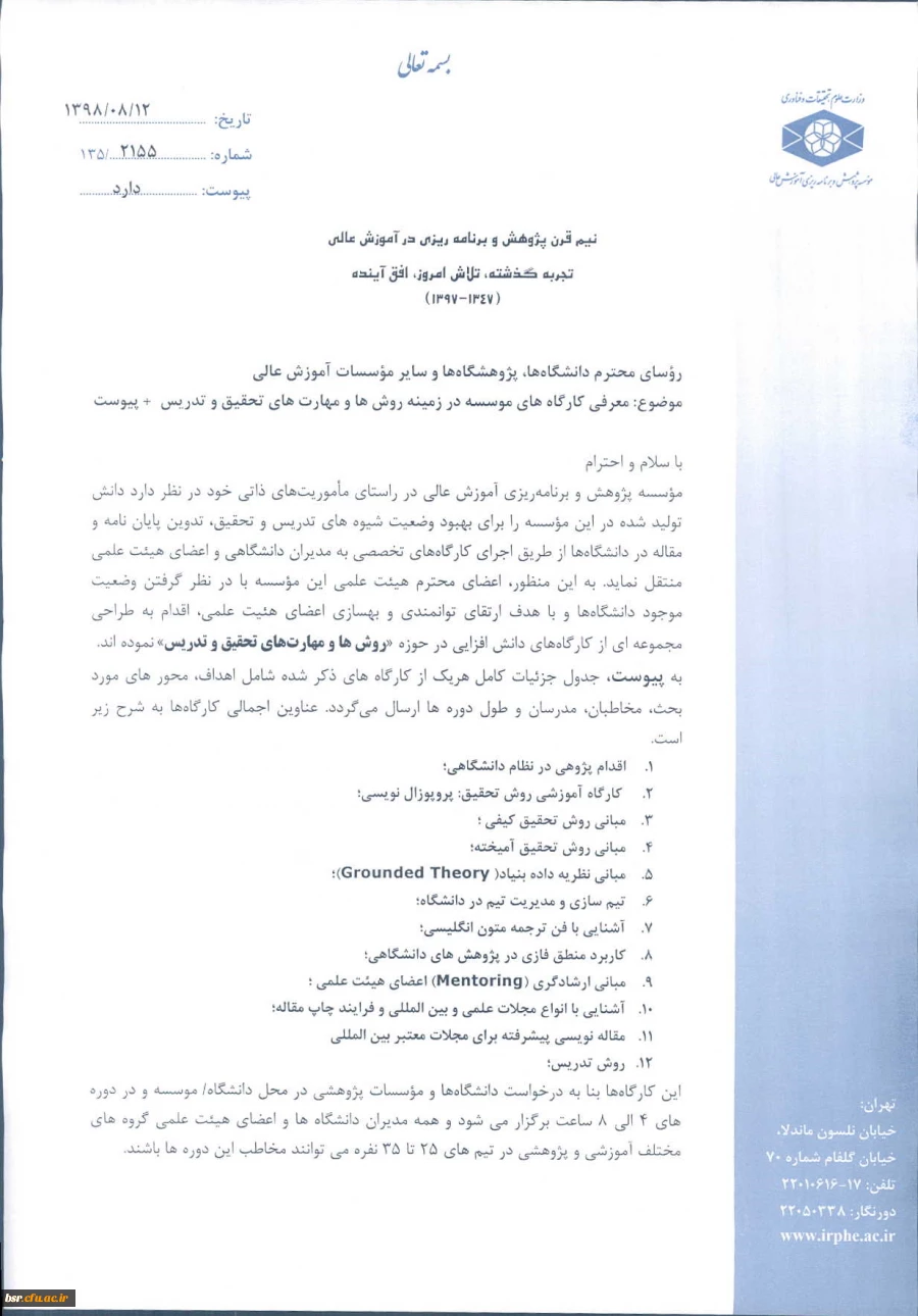 001_1a8f5355-1b5f-41a8-a176-12091520a34f